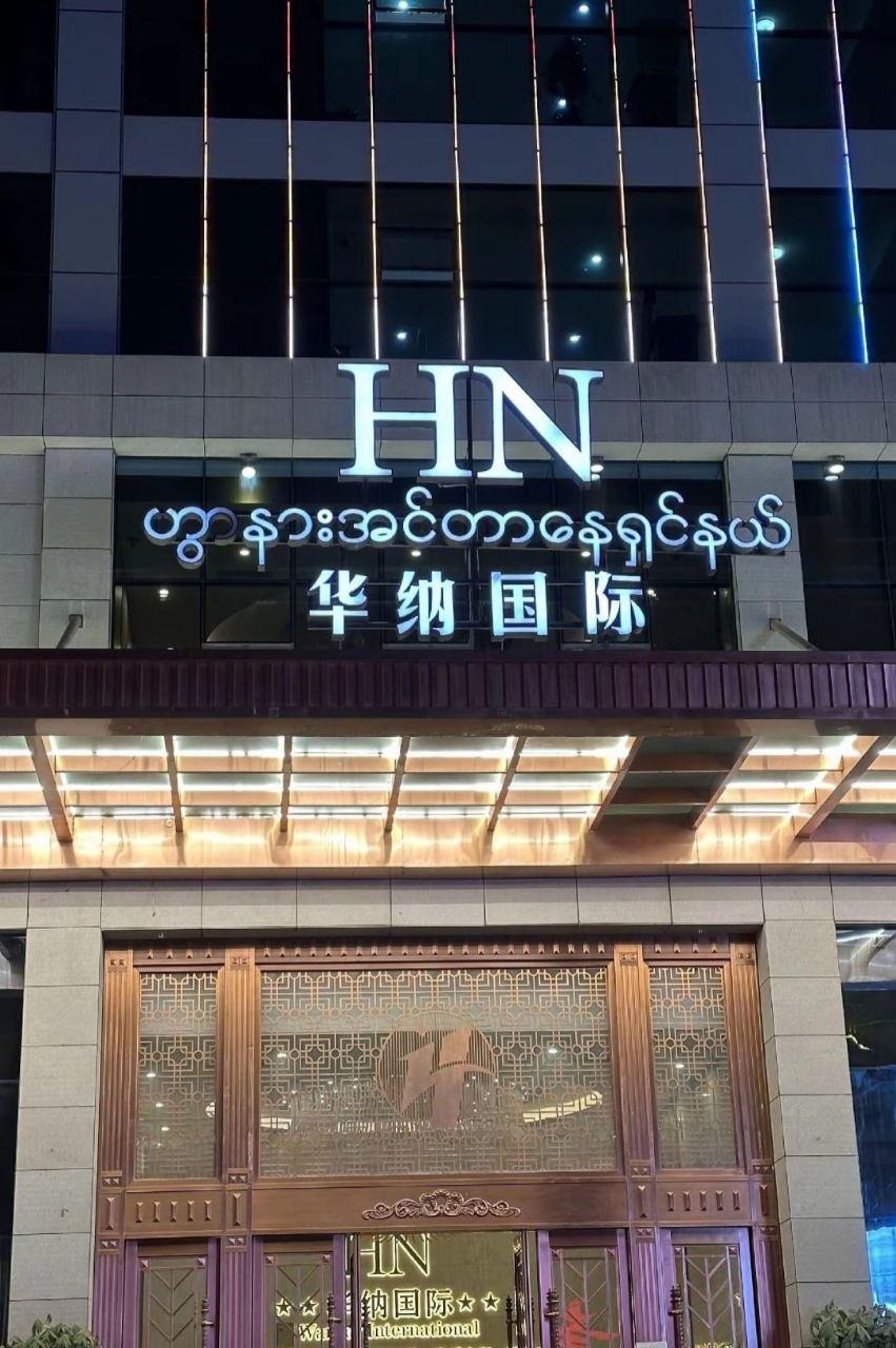 华纳万宝路社区互动广场界面